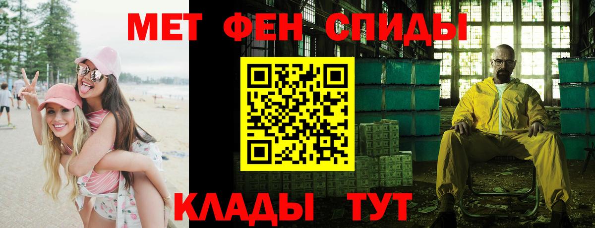 Amphetamine  даркнет наркотические препараты  АМФЕТАМИН    ссылка  Сланцы  Вход с VPN  Amphetamine Premium 