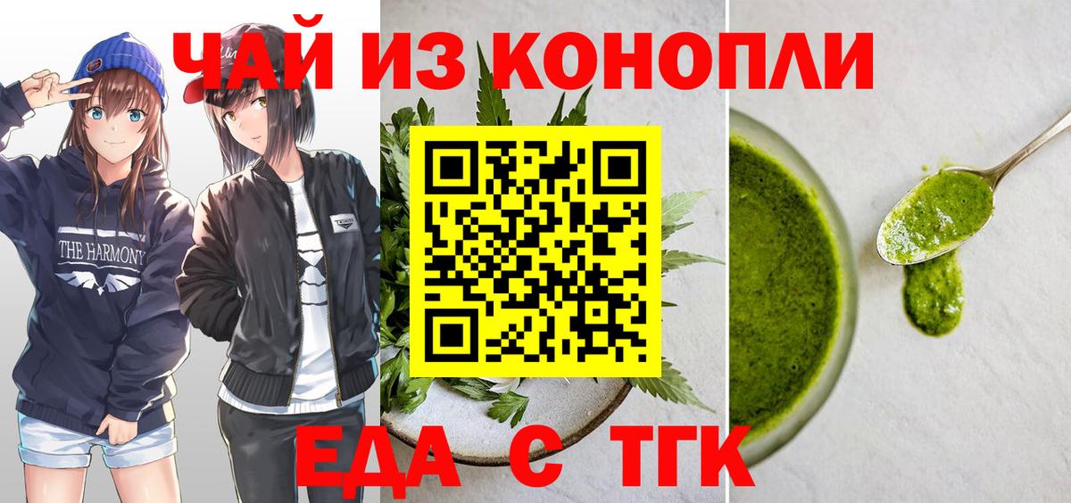 Гашиш  Вход с VPN  Сланцы  Мефедрон   Канабис 