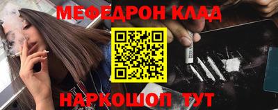 PSILOCYBIN Нарткала