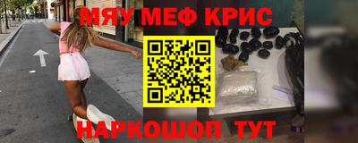 винт Новодвинск