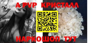 наркотики Нальчик