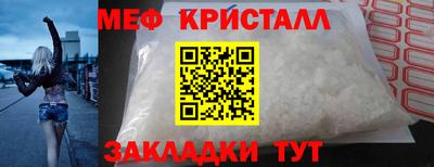 дмт Наро-Фоминск