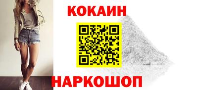 PSILOCYBIN Нарткала