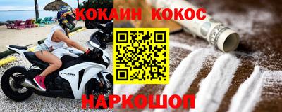 винт Новодвинск