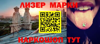 меф VHQ Новокубанск
