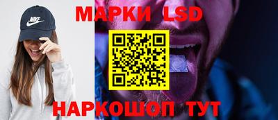 дмт Наро-Фоминск