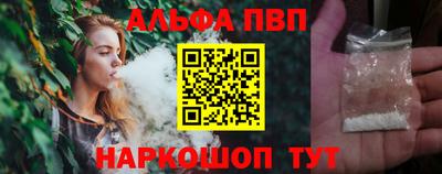 винт Новодвинск