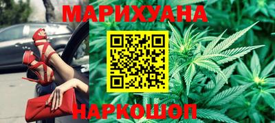 дмт Наро-Фоминск