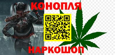 дмт Наро-Фоминск