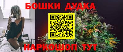 наркотики Нальчик