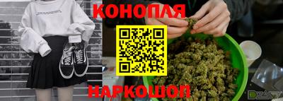 дмт Наро-Фоминск