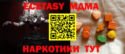наркотики Нальчик
