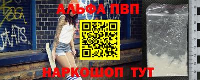 дмт Наро-Фоминск