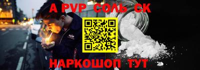 бутик Новозыбков