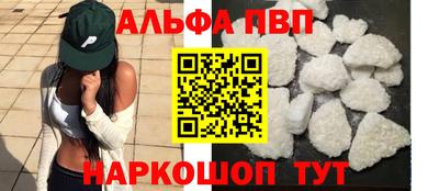 PSILOCYBIN Нарткала