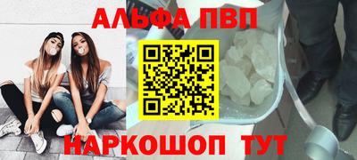 PSILOCYBIN Нарткала