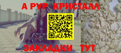 PSILOCYBIN Нарткала