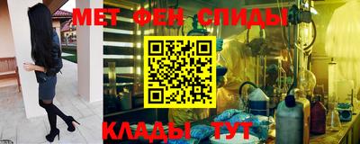 дмт Наро-Фоминск