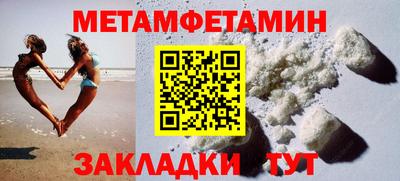 бутик Новозыбков