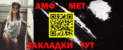 дмт Наро-Фоминск