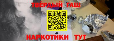 наркотики Нальчик