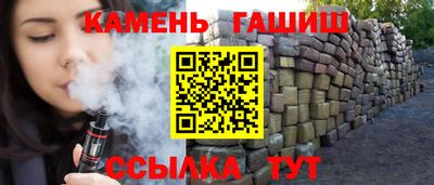 наркотики Нальчик