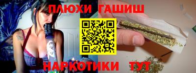бутик Новозыбков