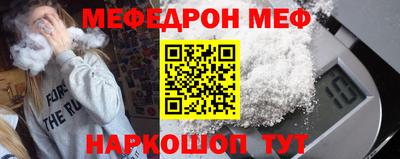 дмт Наро-Фоминск