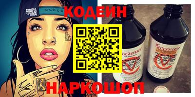 дмт Наро-Фоминск