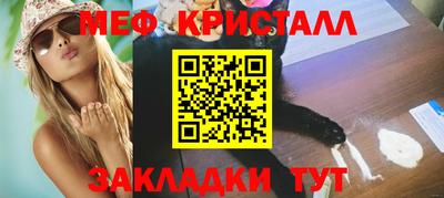 дмт Наро-Фоминск