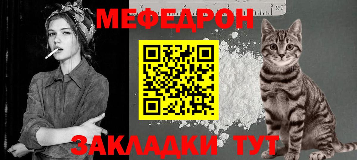 Сланцы  Меф VHQ  Меф мука  МЕФ  Вход с VPN 