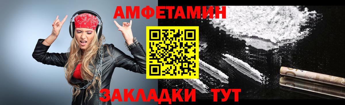 Сланцы  МЕТАМФЕТАМИН винт  МЕТАМФЕТАМИН винт  Вход с VPN 