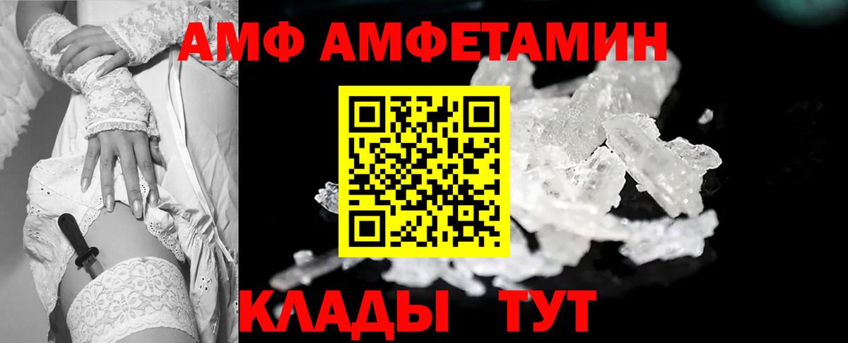 МЕТАМФЕТАМИН витя Сланцы