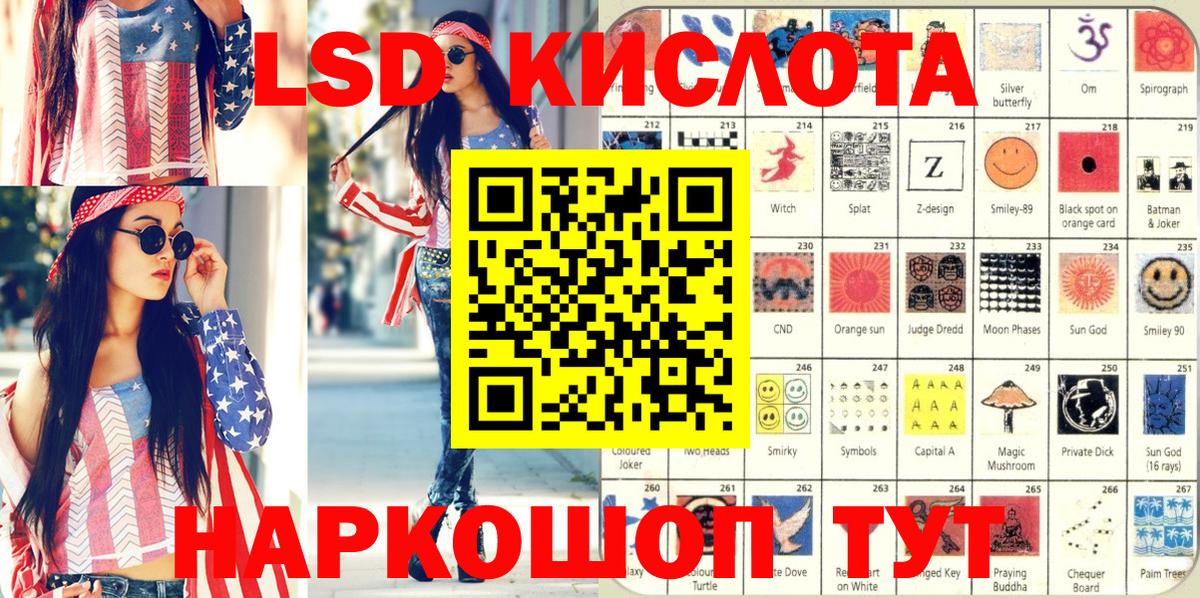 Наркотические марки 1,5мг Сланцы