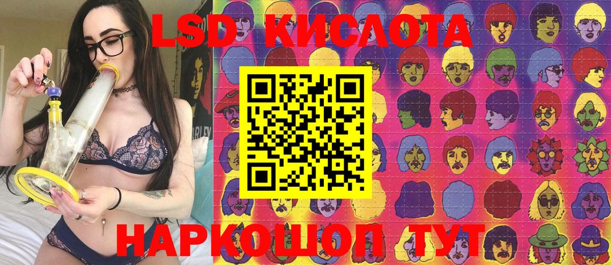 Марки NBOMe 1500мкг  Вход с VPN  Сланцы 